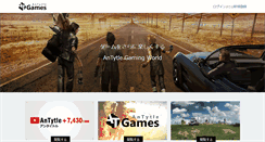 Desktop Screenshot of antytle.com