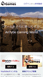 Mobile Screenshot of antytle.com