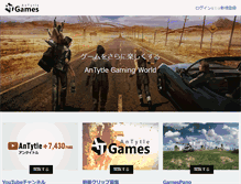 Tablet Screenshot of antytle.com
